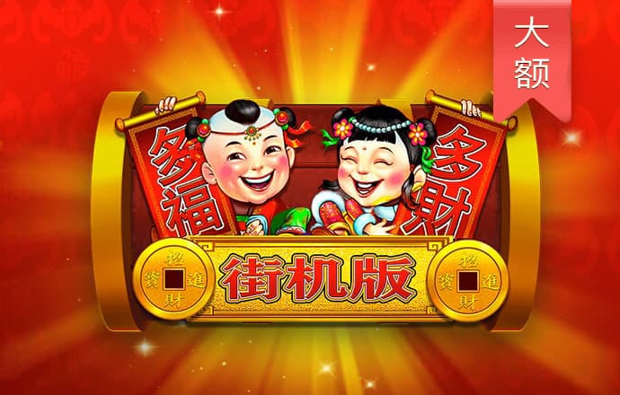 开运体育下载