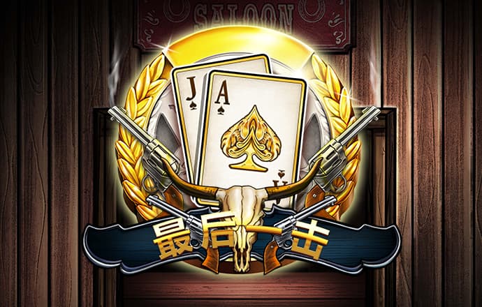 投篮专家
